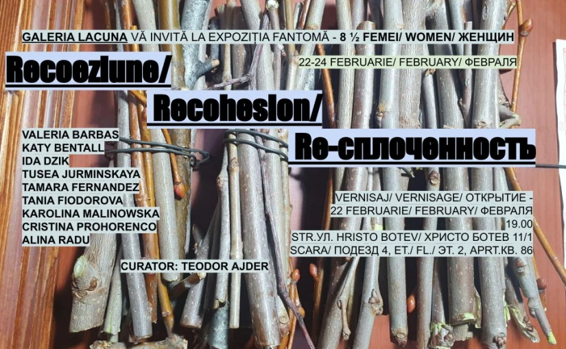 RECOEZIUNE – o cronică de apartamentă
