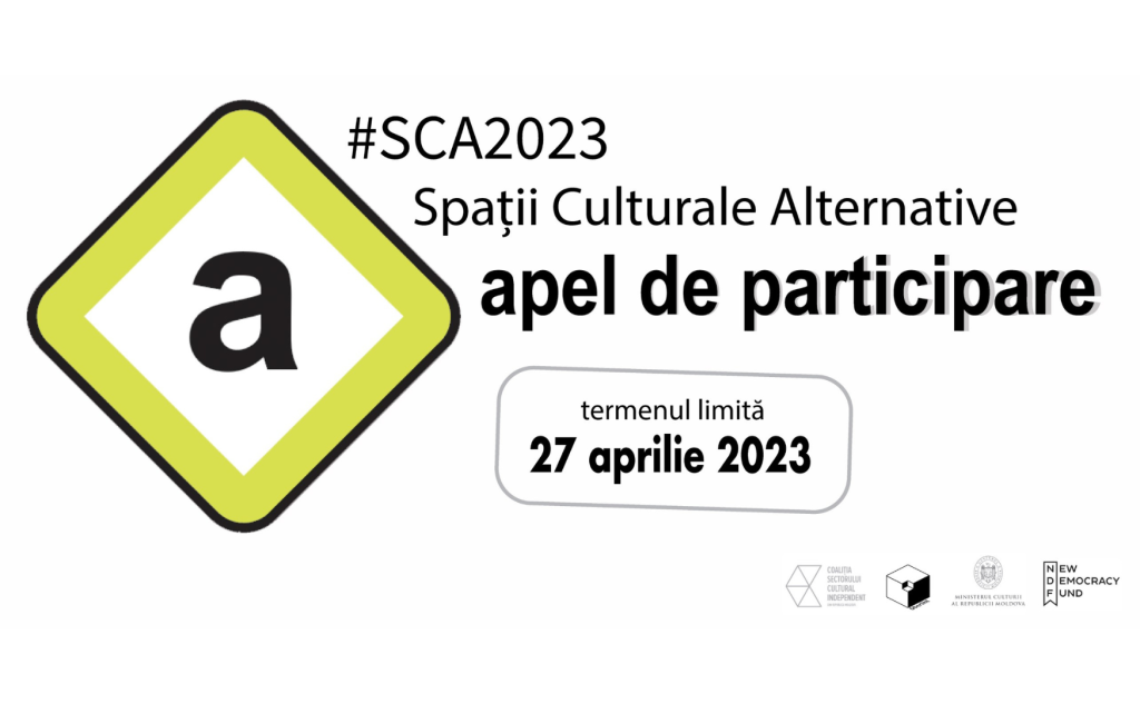 SCA2023 – apel de participare
