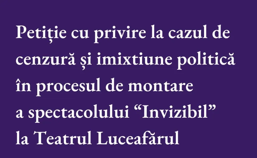 PETIȚIE